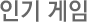 �α� ����